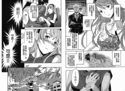 Page 5 of 千金求愛記