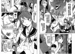 Page 6 of 千金求愛記