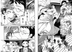 Page 73 of 千金求愛記