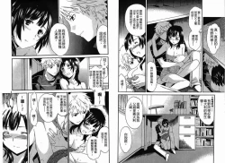 Page 81 of 千金求愛記