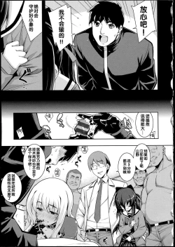 Page 126 of NETORARE X NETORARE