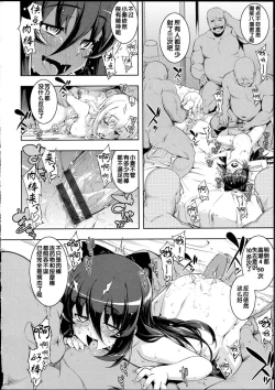 Page 183 of NETORARE X NETORARE