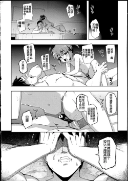 Page 225 of NETORARE X NETORARE