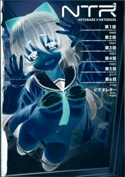 Page 6 of NETORARE X NETORARE