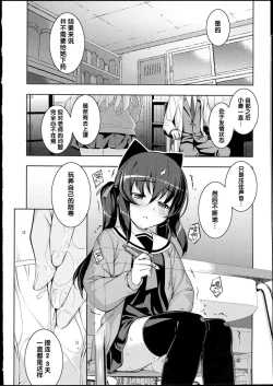 Page 97 of NETORARE X NETORARE