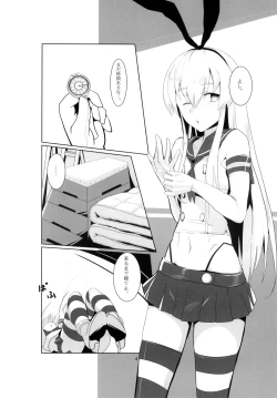 Page 6 of Shimakaze-kun no Usuihon