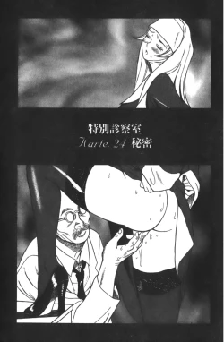 Page 10 of Tokubetsu Shinsatsushitsu 3