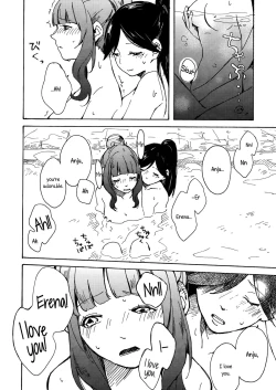 Page 31 of Goodbye Morning