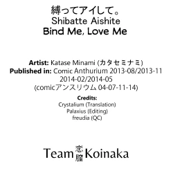 Page 81 of Shibatte Aishite.