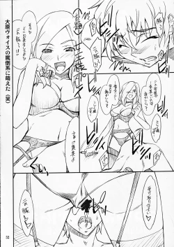 Page 51 of P! FAVORITE 2007