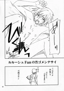 Page 55 of P! FAVORITE 2007