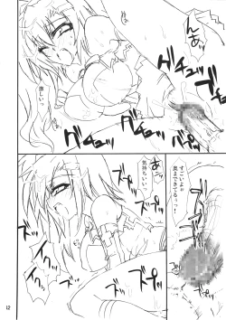 Page 12 of DRIFTING AWAY