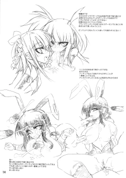 Page 14 of DRIFTING AWAY