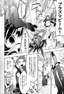 Page 8 of Yojo-han Bunny