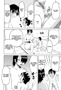 Page 12 of High and Low Eru Aru