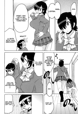 Page 4 of High and Low Eru Aru