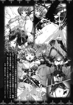 Page 10 of Ma ga Ochiru Yoru Anthology 1