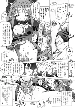 Page 129 of Ma ga Ochiru Yoru Anthology 1