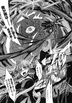 Page 136 of Ma ga Ochiru Yoru Anthology 1