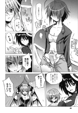 Page 47 of Ma ga Ochiru Yoru Anthology 1