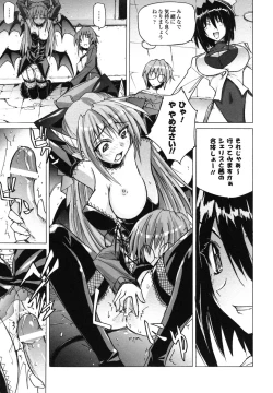 Page 52 of Ma ga Ochiru Yoru Anthology 1
