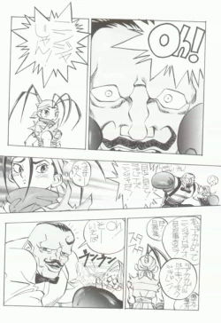Page 21 of Ketsu! Megaton Q