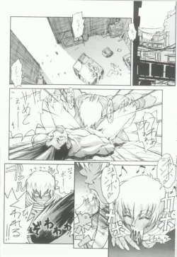 Page 7 of Ketsu! Megaton Q