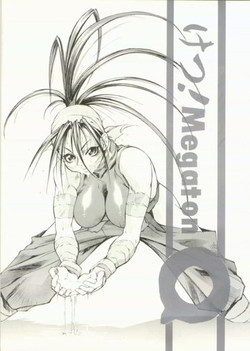 Download Ketsu! Megaton Q