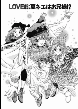 Page 117 of Koisuru Triangle 1