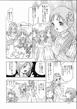 Page 150 of Koisuru Triangle 1