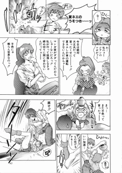 Page 42 of Koisuru Triangle 1