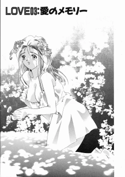 Page 62 of Koisuru Triangle 1