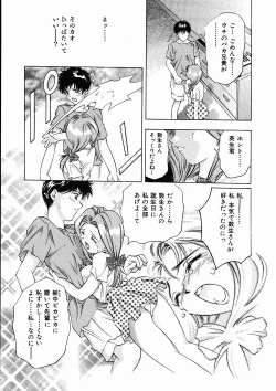 Page 72 of Koisuru Triangle 1