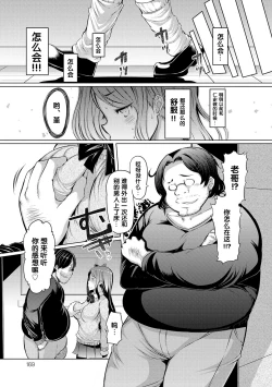 Page 6 of Imouto Kansatsu Nikki 3 days