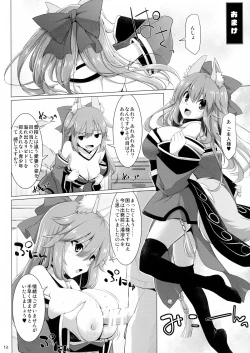 Page 11 of Goshujin-sama Oppai desu yo!! 3