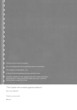 Page 32 of Game is over!