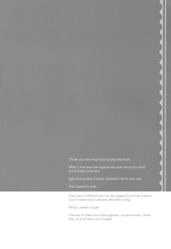 Page 3 of Game is over!