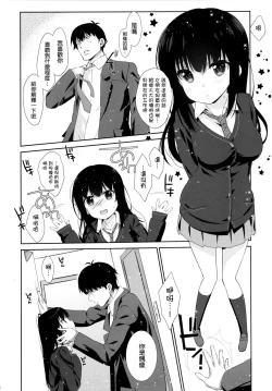 Page 7 of Melcheese47