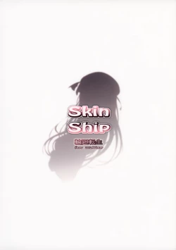Page 27 of Skin Ship