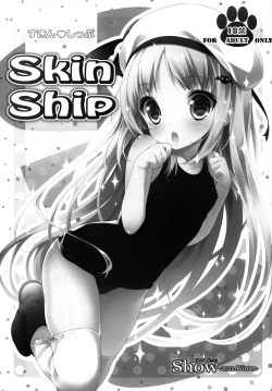 Page 3 of Skin Ship