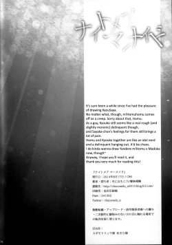 Page 49 of Nightmare Mermaid