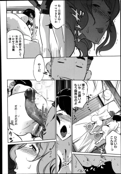 Page 128 of Boshi Numa + Ch. 6.5