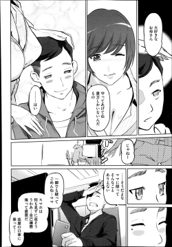 Page 34 of Boshi Numa + Ch. 6.5