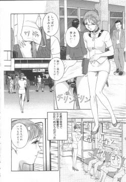 Page 121 of Dorei Zecchou