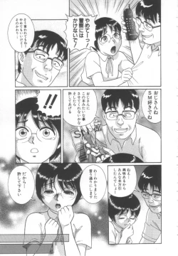 Page 134 of Dorei Zecchou