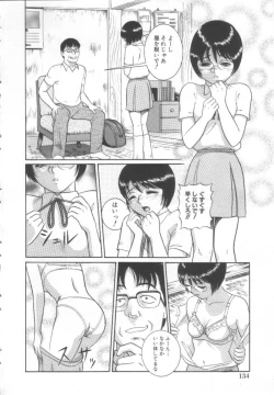 Page 135 of Dorei Zecchou