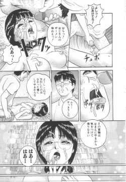 Page 150 of Dorei Zecchou