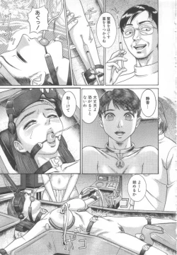 Page 38 of Dorei Zecchou