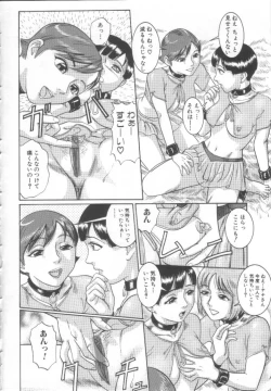 Page 85 of Dorei Zecchou