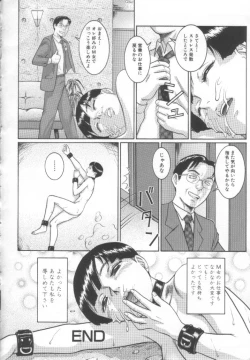 Page 97 of Dorei Zecchou